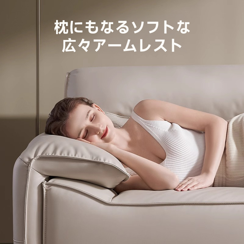 ラグジュアリー電動リクライニングソファ
