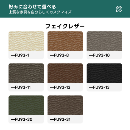 電動リクライニングラグジュアリーソファ｜長く使える防水・防汚加工の贅沢仕様の3WAY