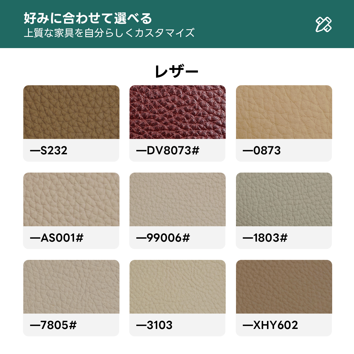 電動リクライニングラグジュアリーソファ｜長く使える防水・防汚加工の贅沢仕様の3WAY