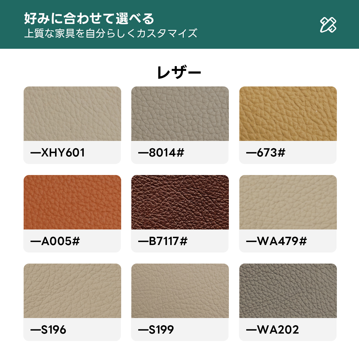 電動リクライニングラグジュアリーソファ｜長く使える防水・防汚加工の贅沢仕様の3WAY