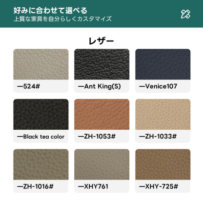 電動リクライニングラグジュアリーソファ｜長く使える防水・防汚加工の贅沢仕様の3WAY