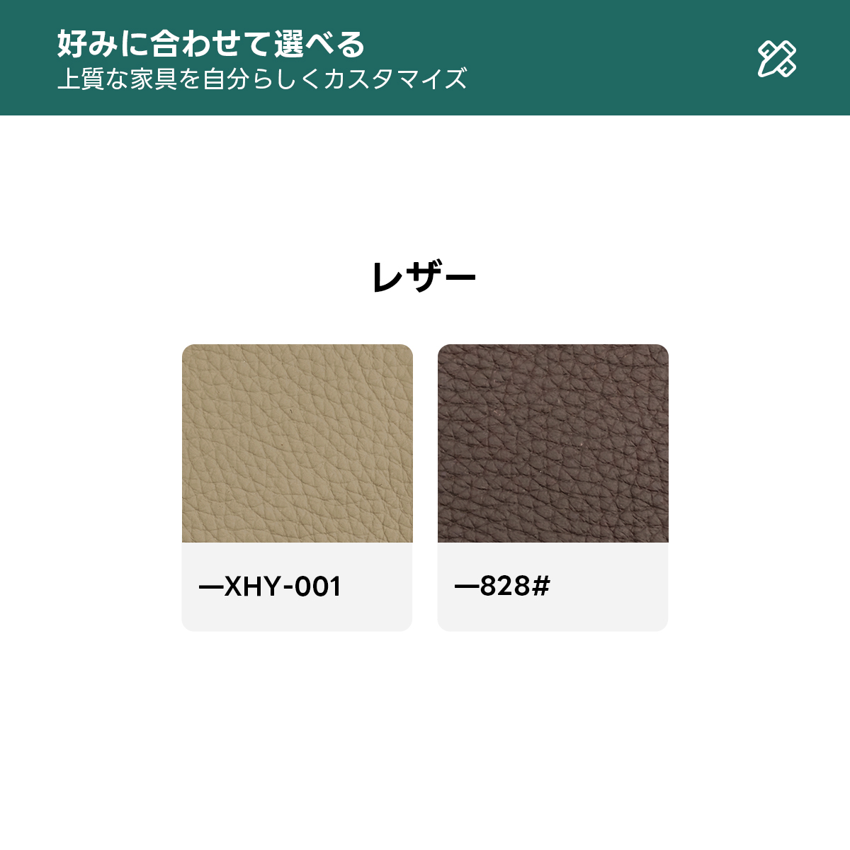 電動リクライニングラグジュアリーソファ｜長く使える防水・防汚加工の贅沢仕様の3WAY