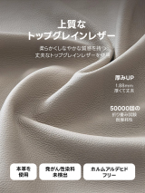 壁にぴったり寄せられる電動リクライニングソファ