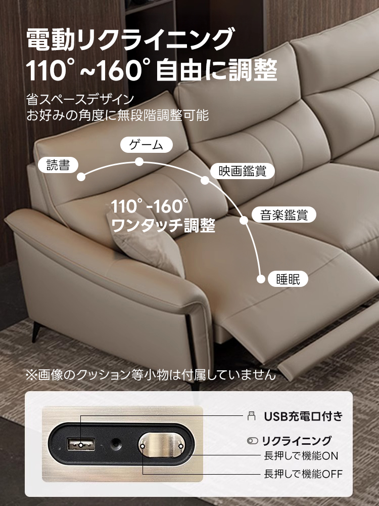 足が伸ばせる＆リクライニング&スイングする 1人掛けソファ 取扱説明書付き 壁にぴったり寄せられる電動リクライニングソファ | 静音モーター搭載
