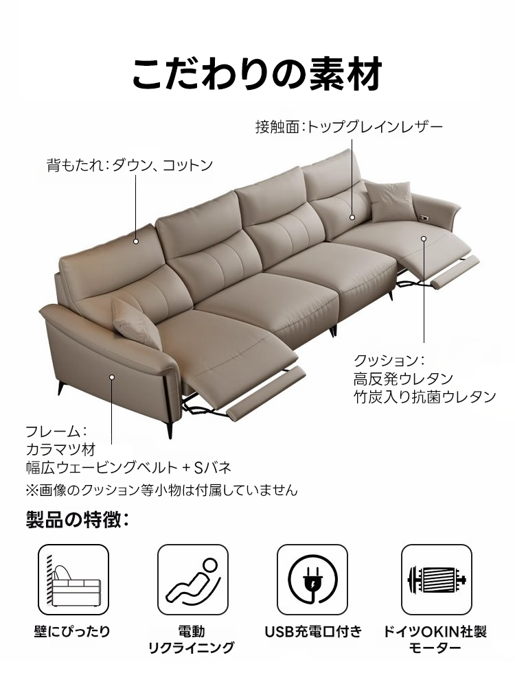 リクライニングソファ 壁にぴったり寄せられる電動リクライニングソファ | 静音モーター搭載