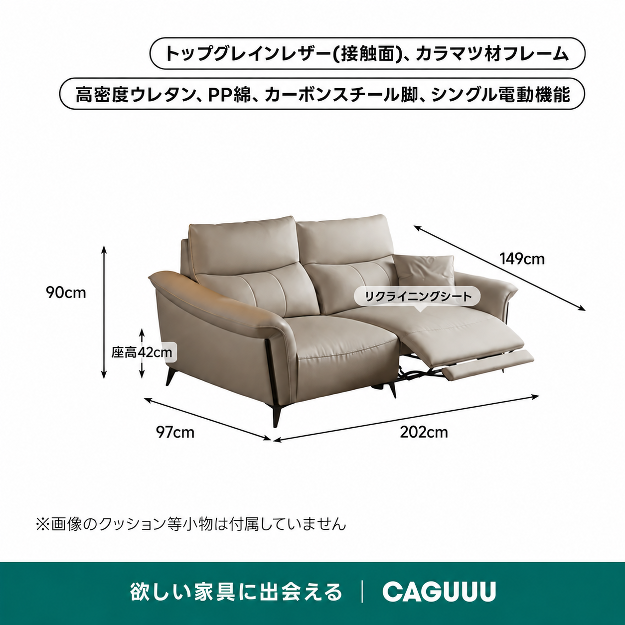 壁にぴったり寄せられる電動リクライニングソファ | 静音モーター搭載