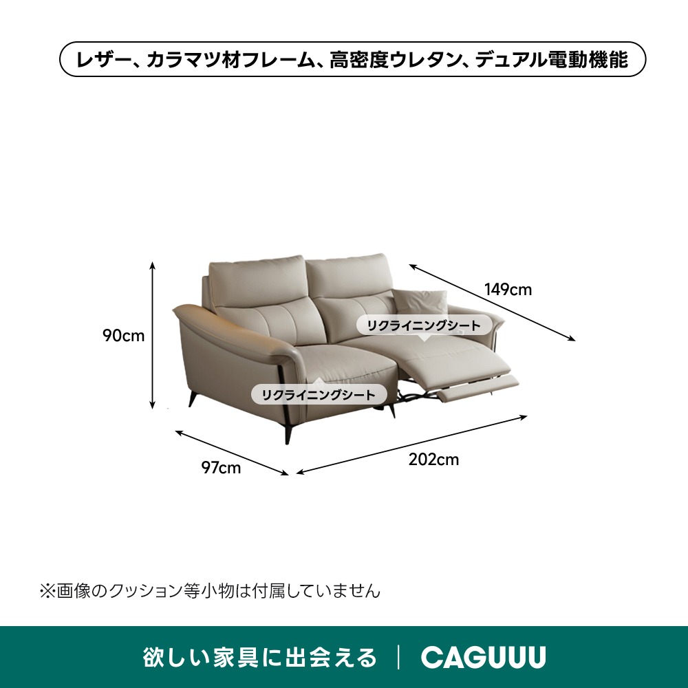 壁にぴったり寄せられる電動リクライニングソファ | 静音 壁にぴったり寄せられる電動リクライニングソファ | 静音