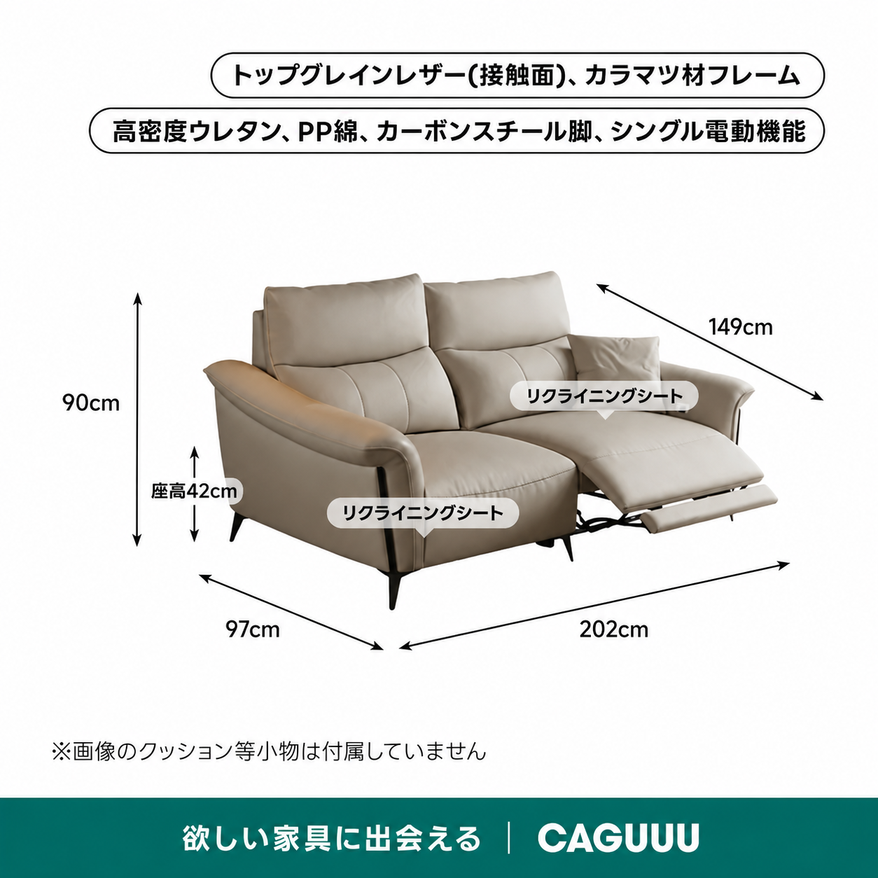 壁にぴったり寄せられる電動リクライニングソファ | 静音モーター搭載