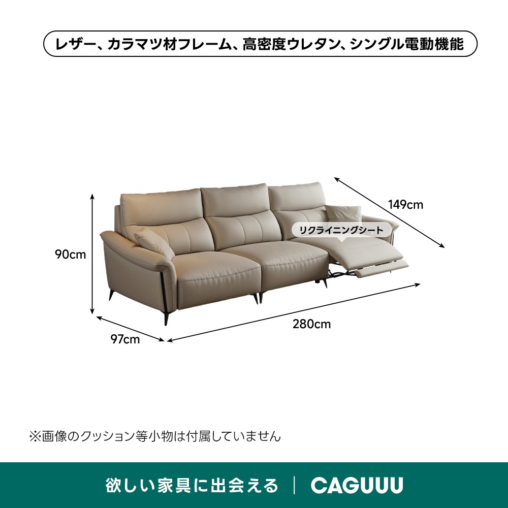 壁にぴったり寄せられる電動リクライニングソファ | 静音モーター搭載