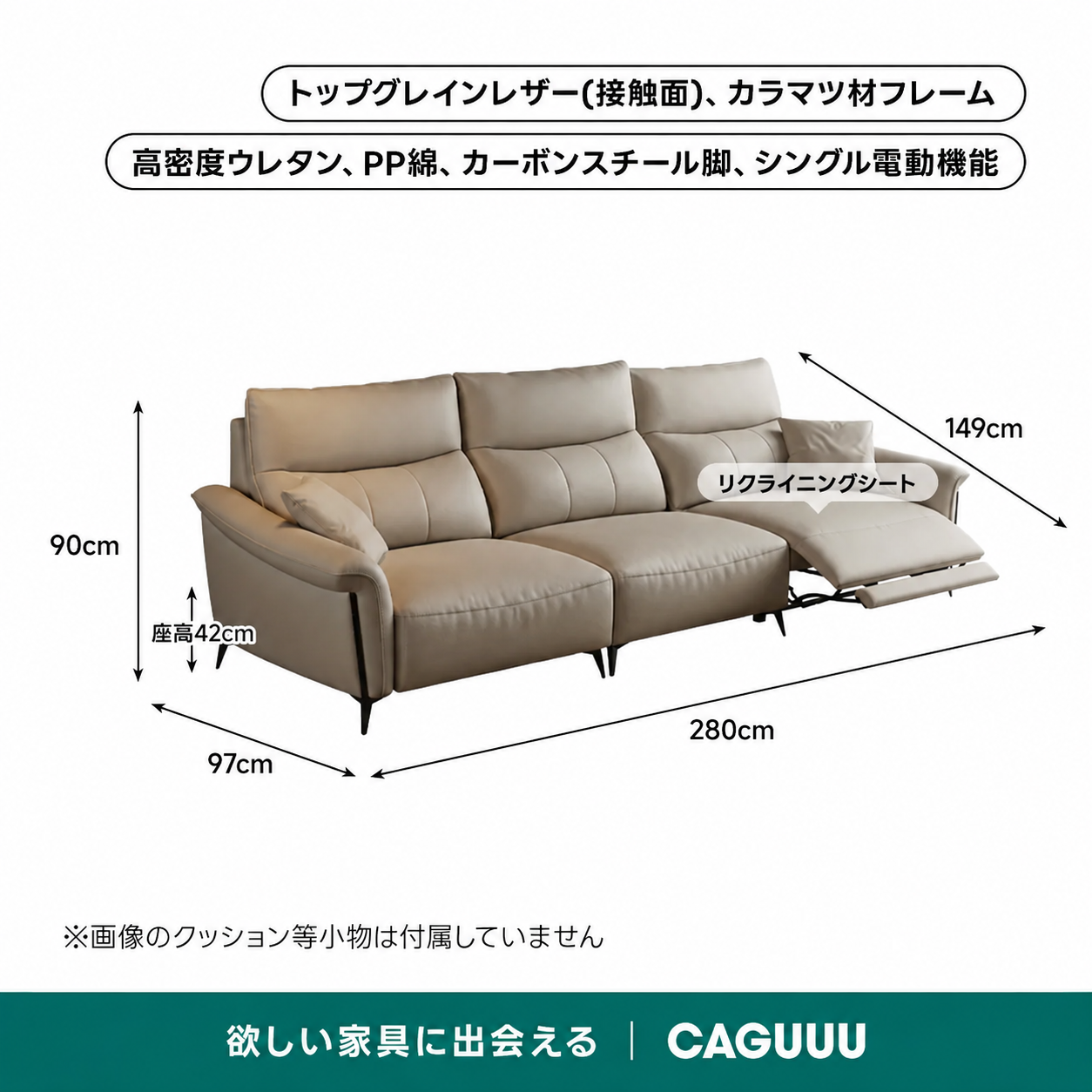 壁にぴったり寄せられる電動リクライニングソファ | 静音モーター搭載 壁にぴったり寄せられる電動リクライニングソファ | 静音モーター搭載