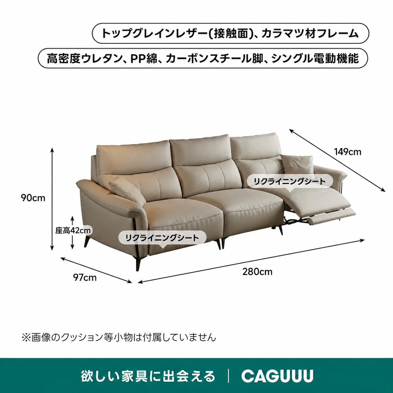 壁にぴったり寄せられる電動リクライニングソファ | 静音モーター搭載