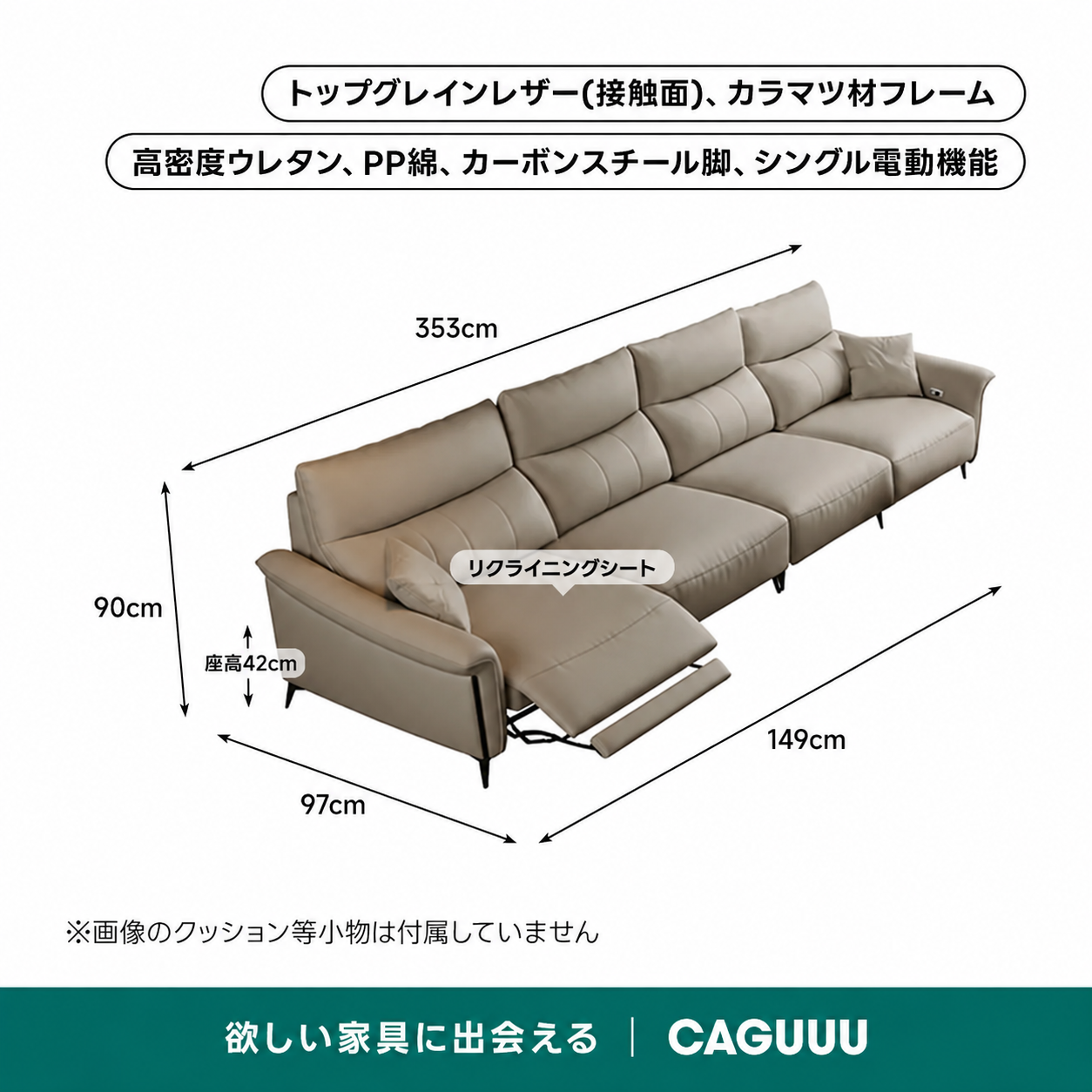 電動リクライニングカウチソファ 壁にぴったり寄せられる電動リクライニングソファ | 静音モーター搭載