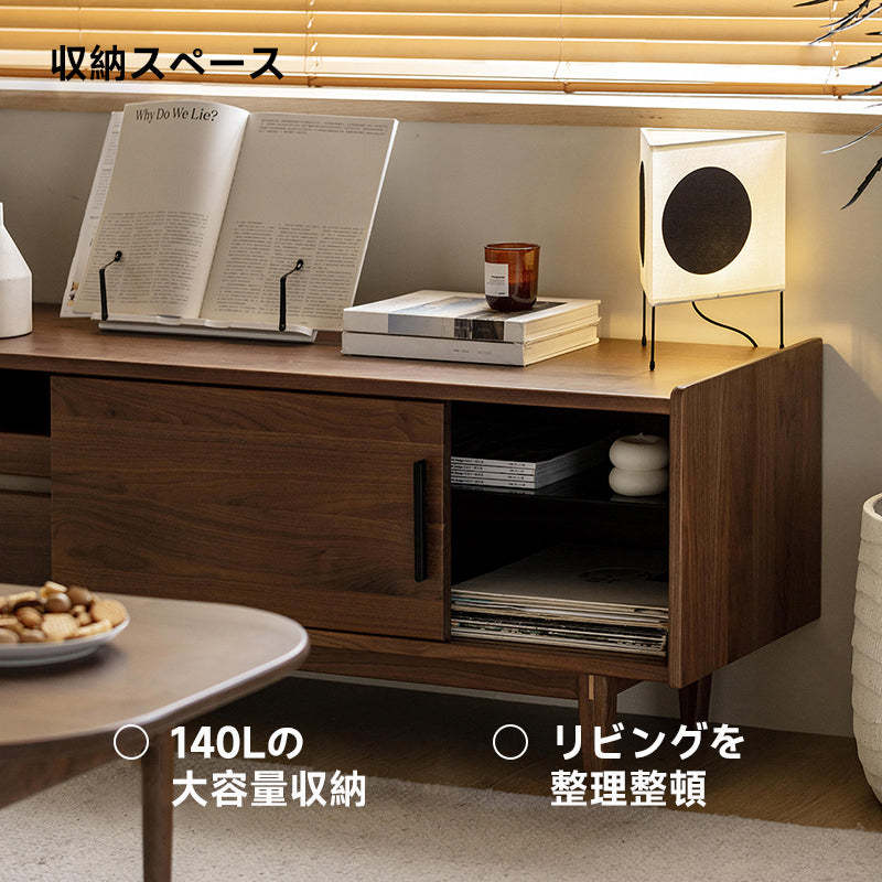 ウォールナット材 天然木収納付きテレビボード