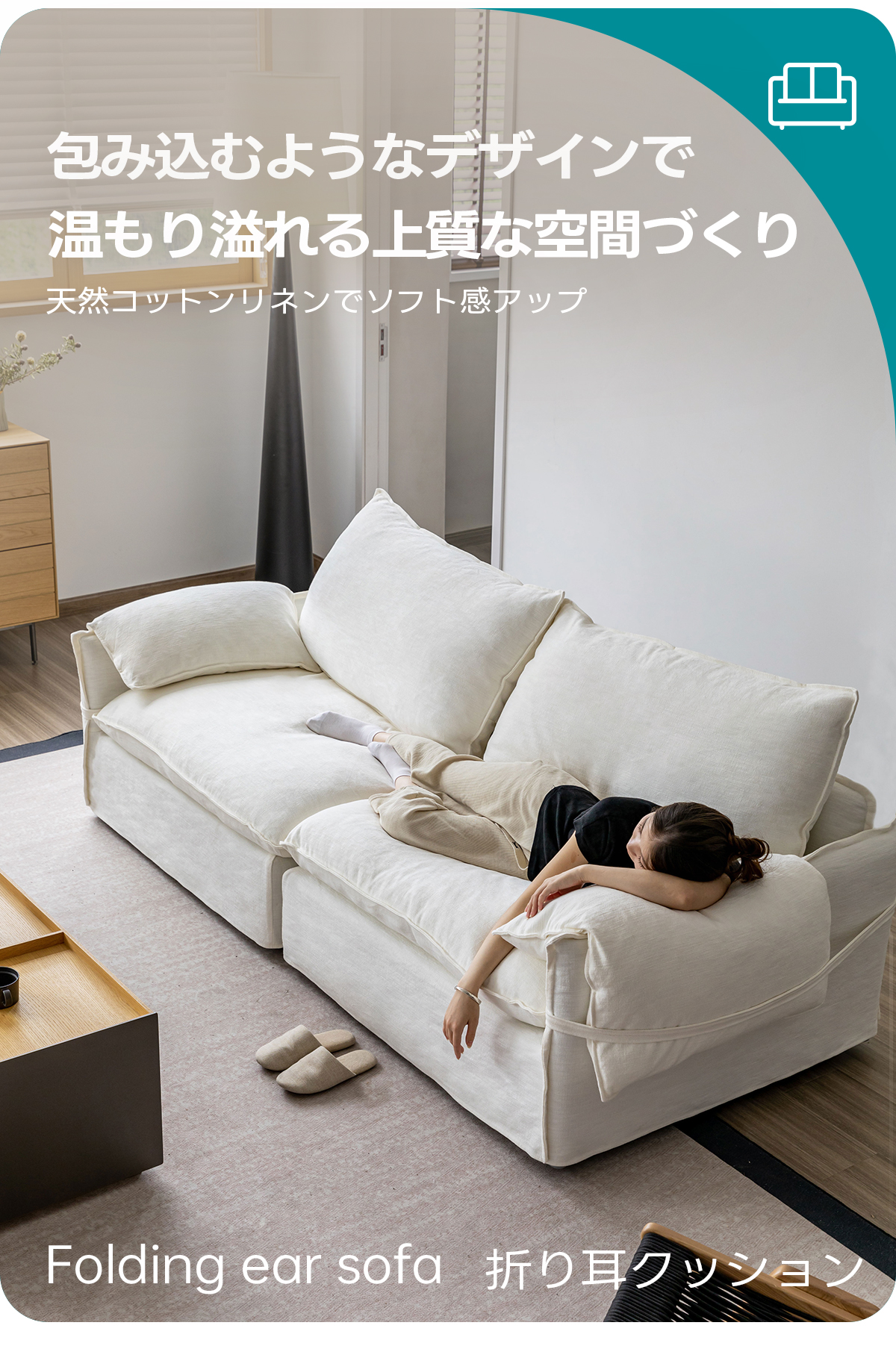 素材・カラー選択可高反発ソファ【色・素材カスタマイズ可】 | 北欧