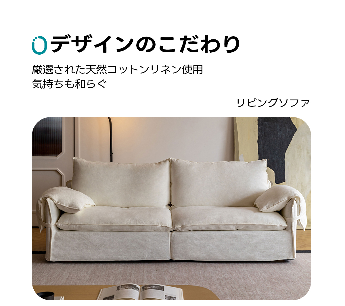 素材・カラー選択可高反発ソファ【色・素材カスタマイズ可】 | 北欧
