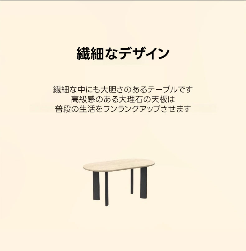 トラバーチン天板テーブル | 高級感と実用性を備えた洗練デザイン – CAGUUU
