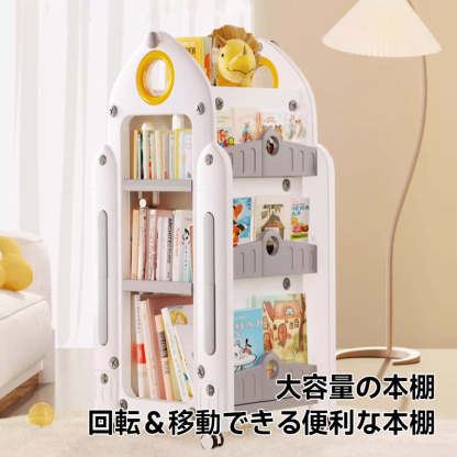 回転式キッズ絵本ラック | お子さまの成長に合わせた調整可能な収納
