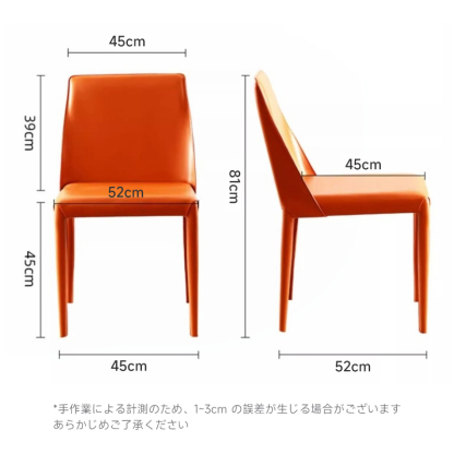 サドルレザーコンフォートチェア