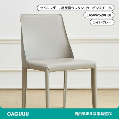 サドルレザーコンフォートチェア