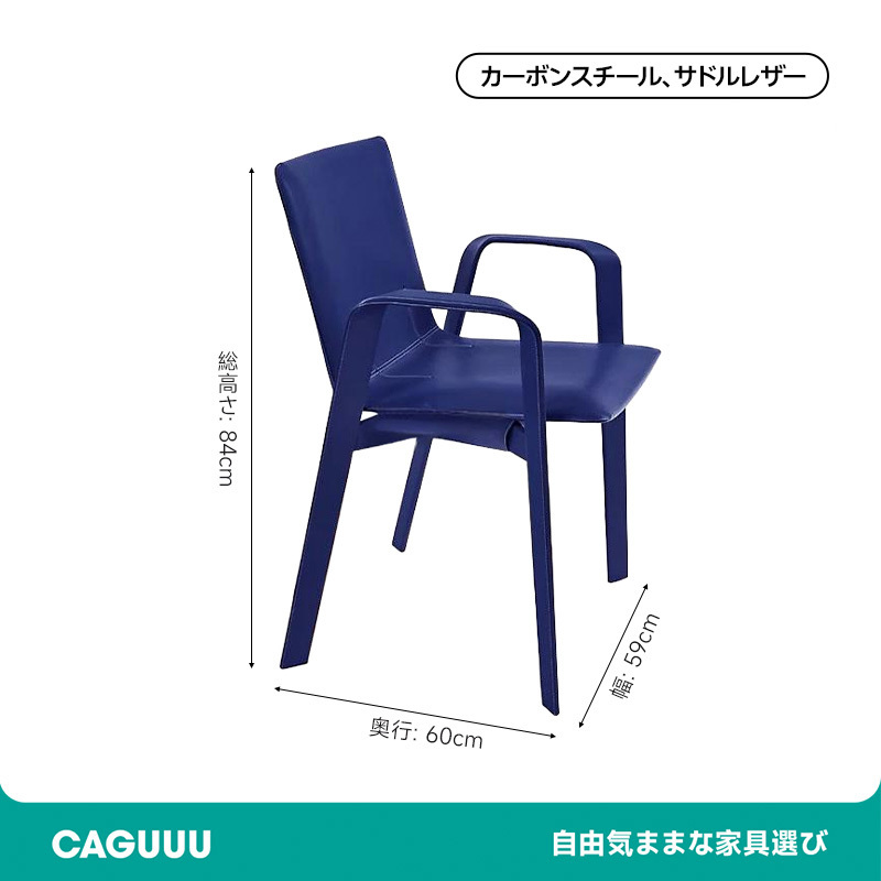クラシックサドルレザーアームチェア