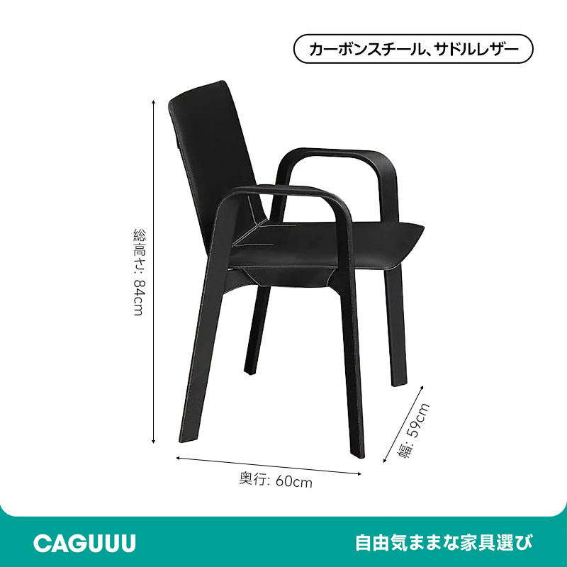 クラシックサドルレザーアームチェア