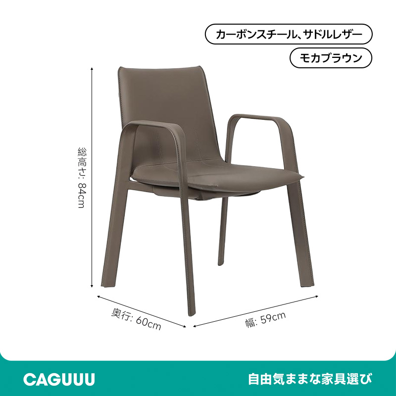 クラシックサドルレザーアームチェア