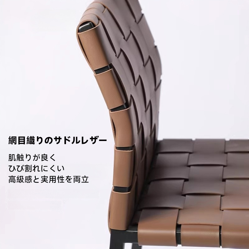 スチールエッジハイチェア