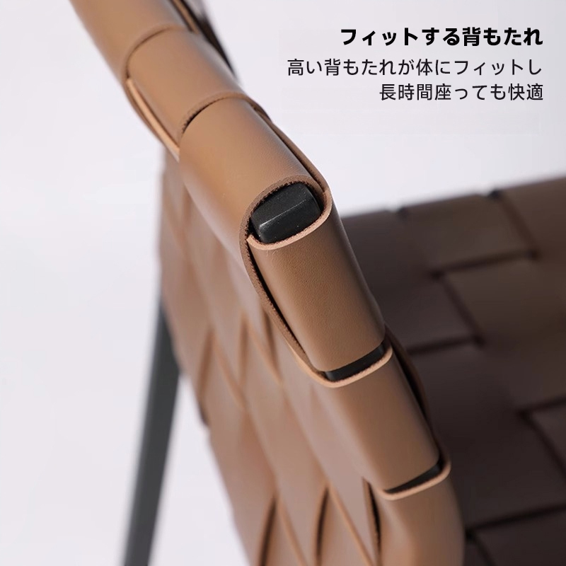 スチールエッジハイチェア