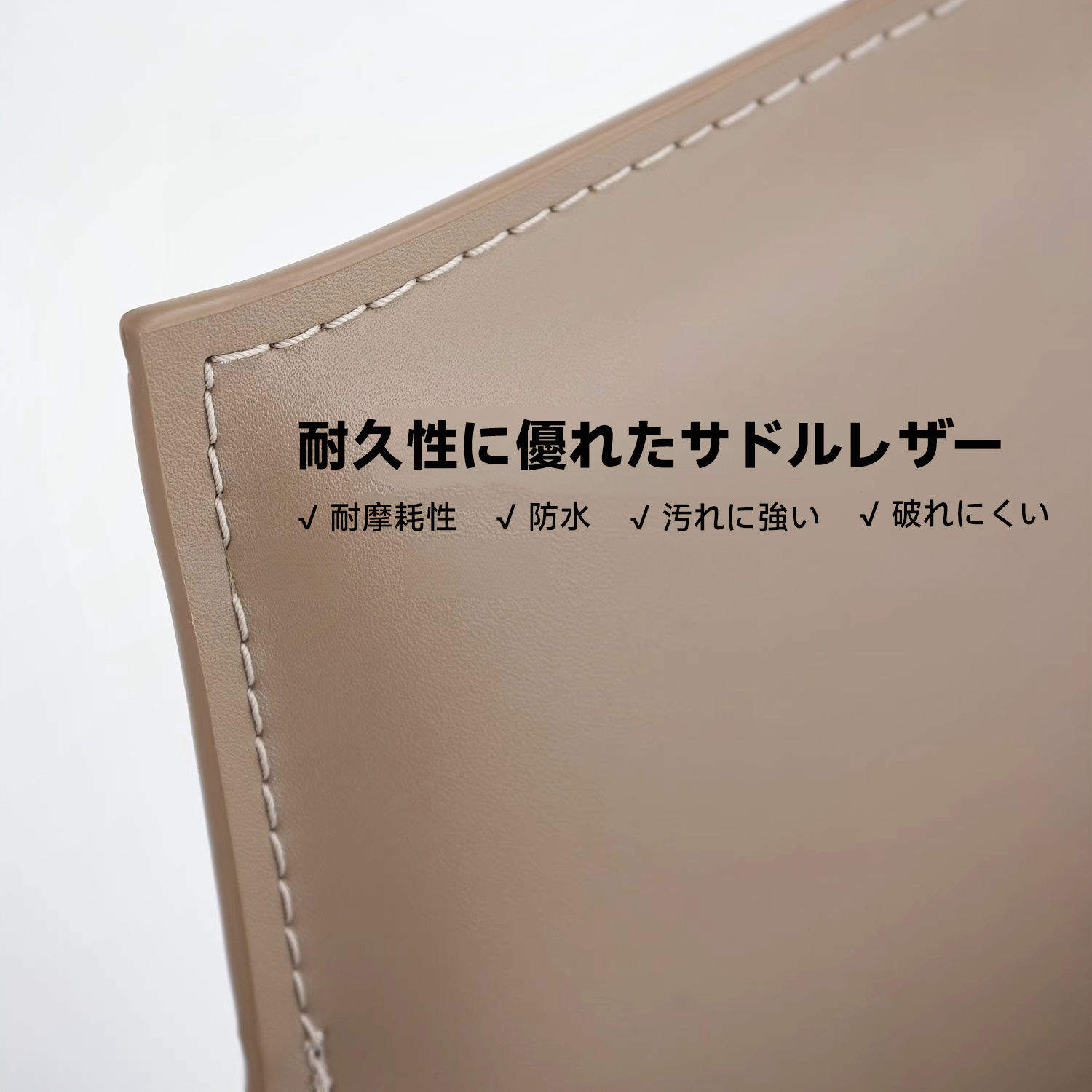 レザーデザインカウンターチェア