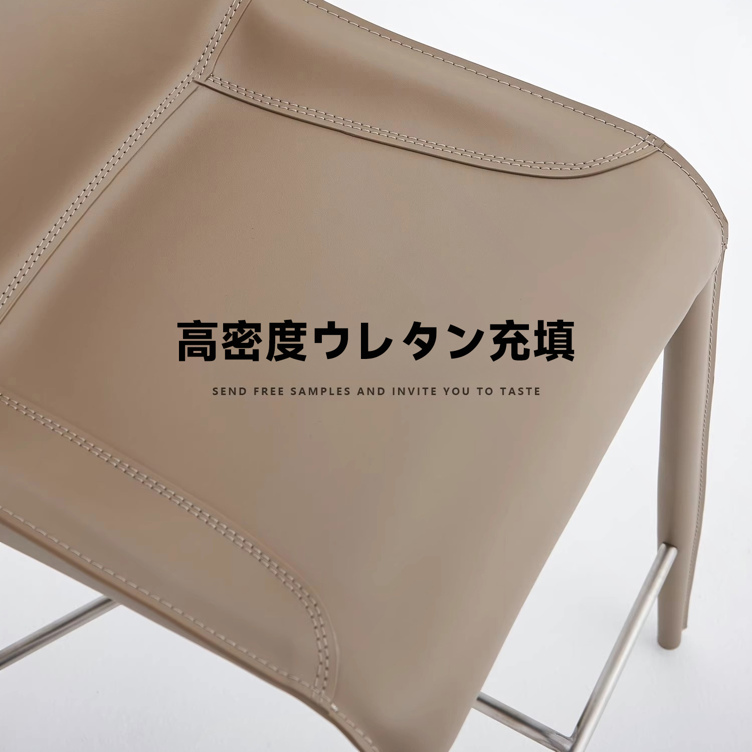 レザーデザインカウンターチェア