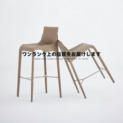 レザーデザインカウンターチェア