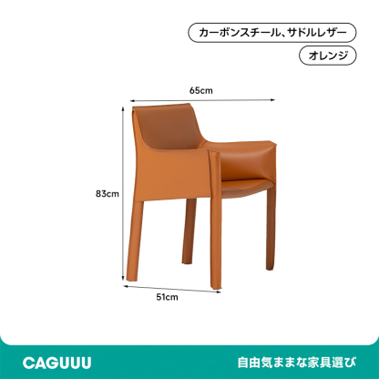 プレミアムレザーラウンジチェア