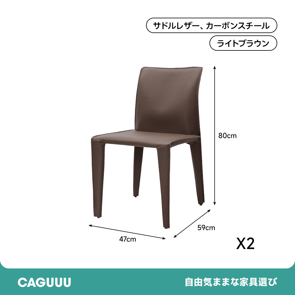 レザー調イタリアンダイニングチェア