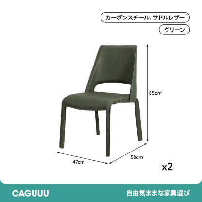 レザー調ハイバックダイニングチェア