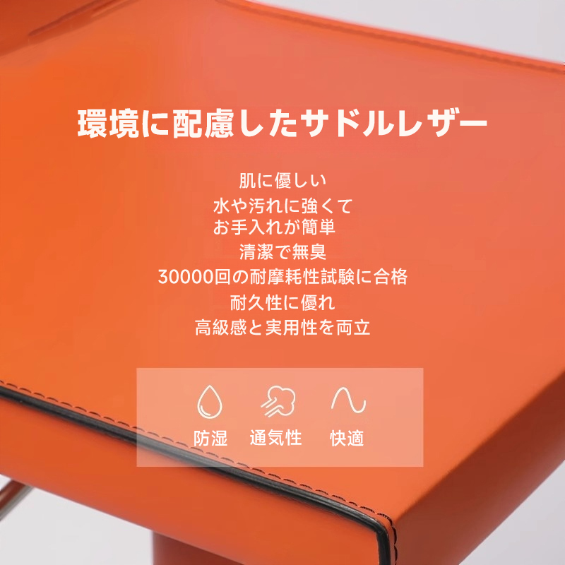 昇降モダンカウンターチェア