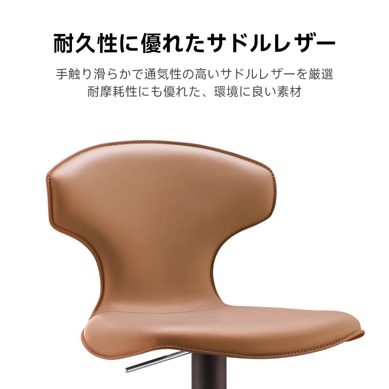レザー調回転式カウンターチェア