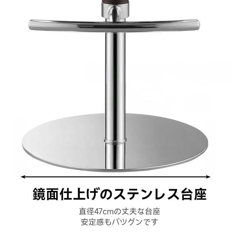 レザー調回転式カウンターチェア