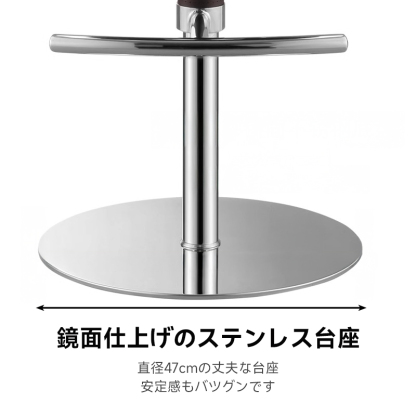 レザー調回転式カウンターチェア