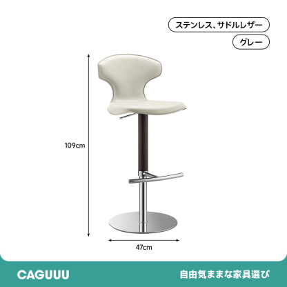 レザー調回転式カウンターチェア