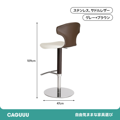 レザー調回転式カウンターチェア