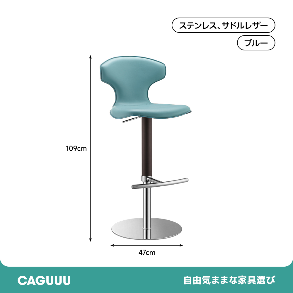 レザー調回転式カウンターチェア