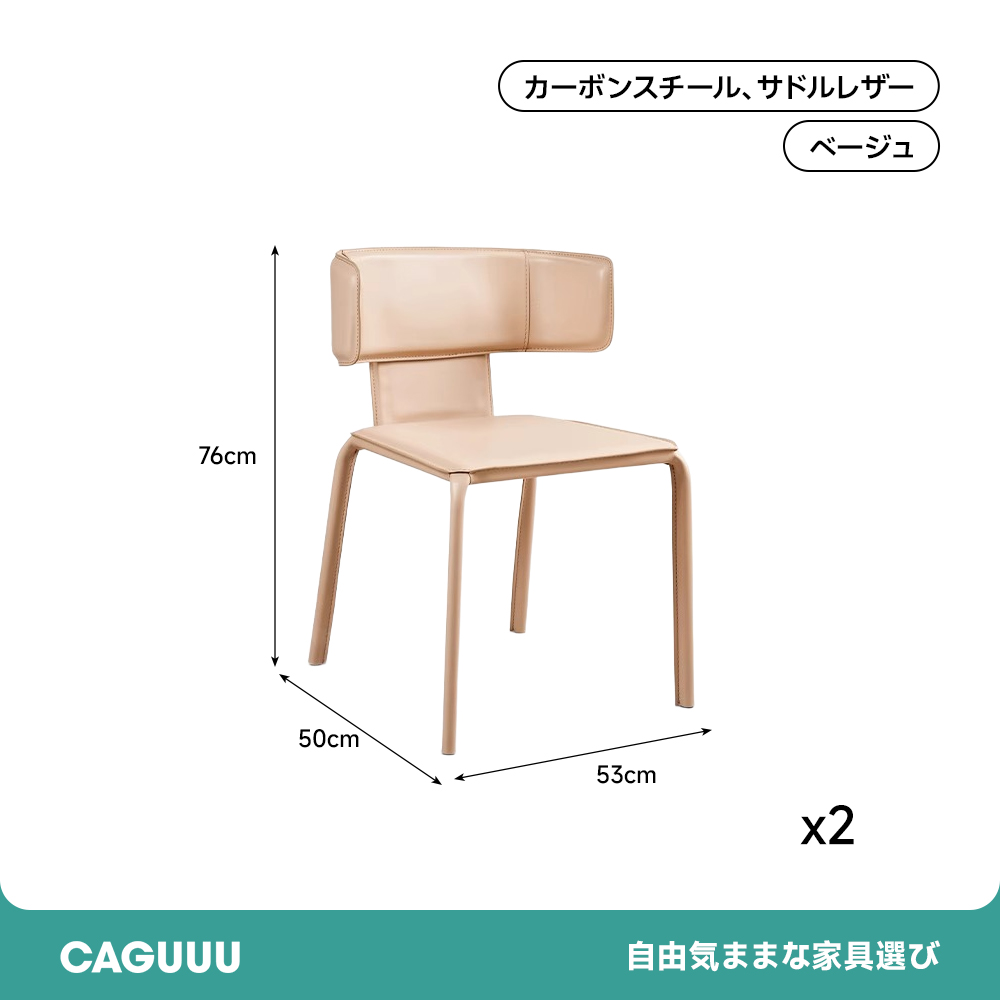 ワイドサポートレザーチェア