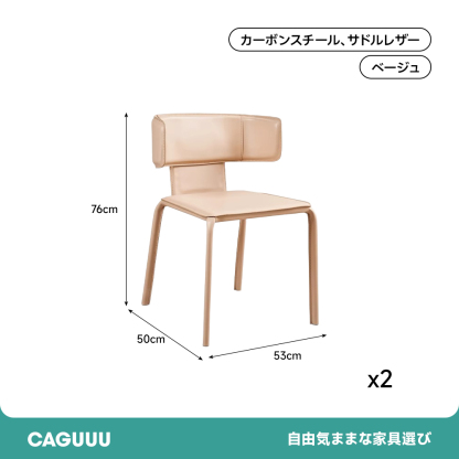 ワイドサポートレザーチェア