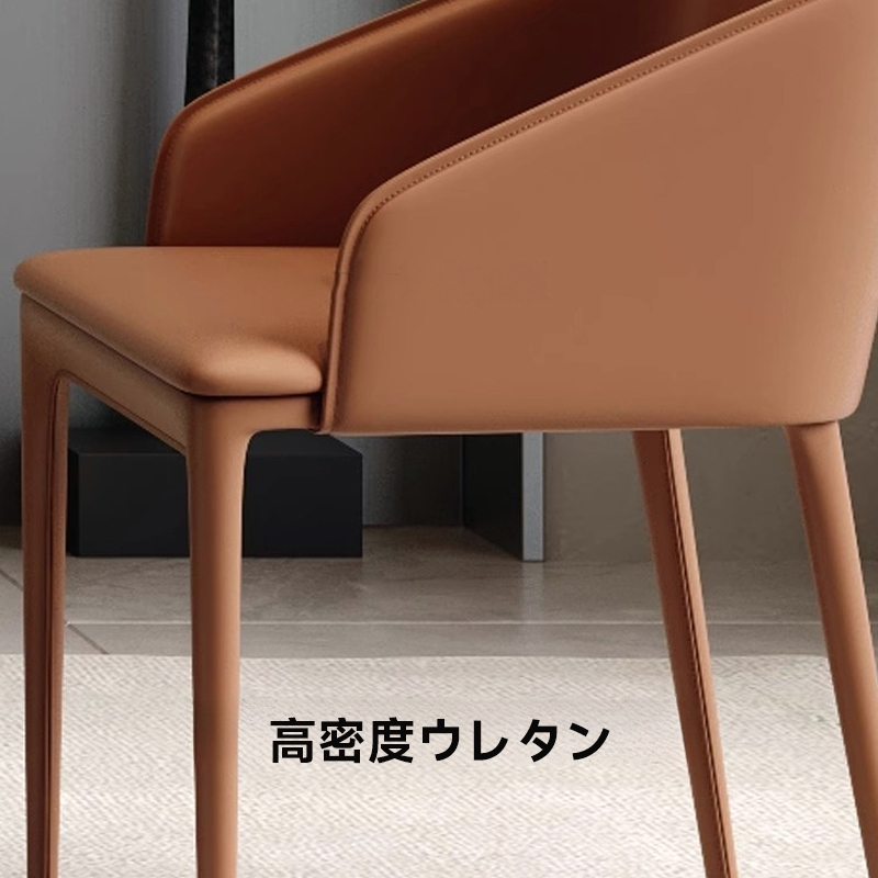 エレガンス高品質ダイニングチェア