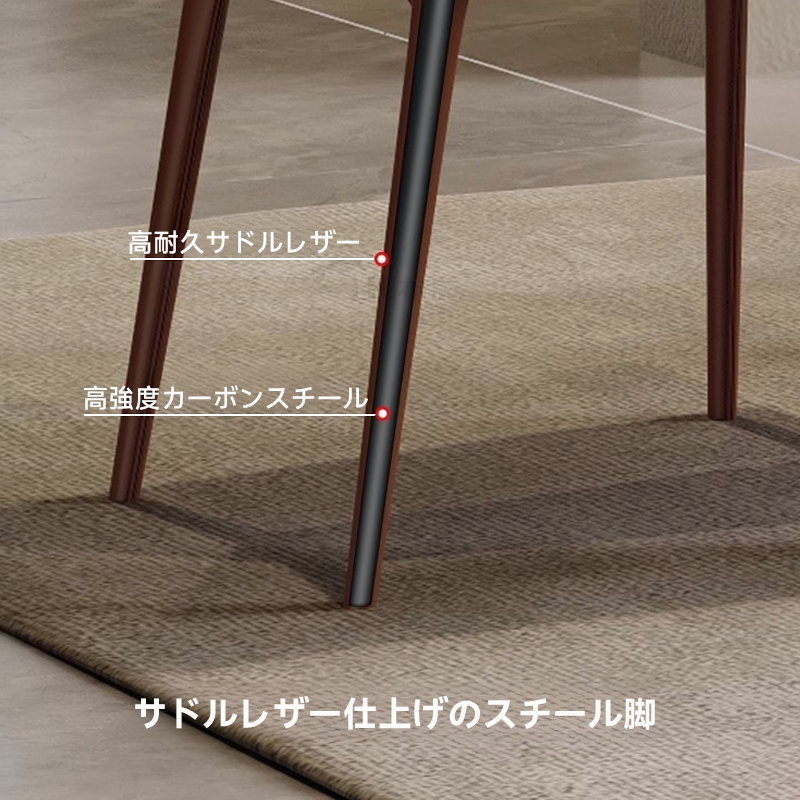 エレガンス高品質ダイニングチェア