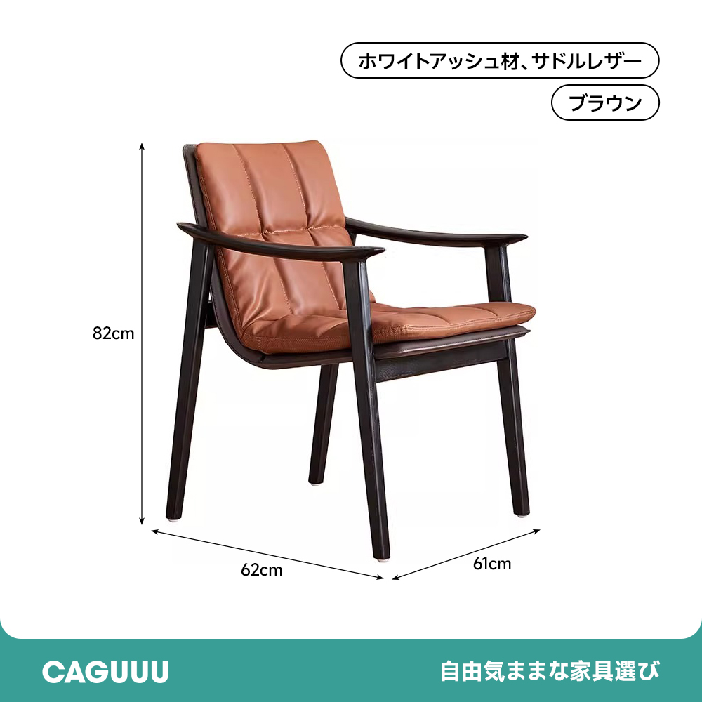 ヴィンテージリラックスチェア