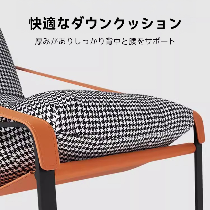 千鳥格子柄コンフォートチェア