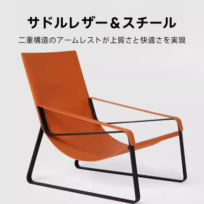 千鳥格子柄コンフォートチェア
