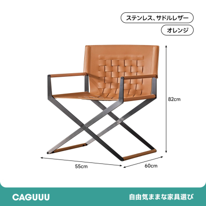 レザー調リビングチェア