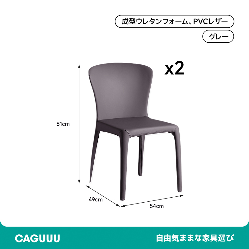 ラグジュアリーカーブチェア